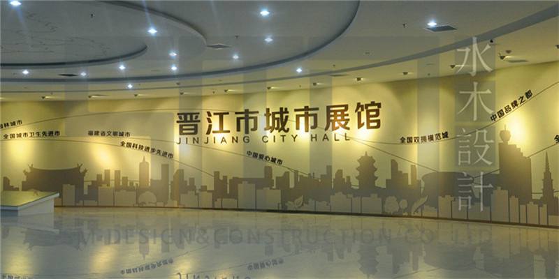 晉江市城市規劃展示館