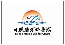 日照海洋科普館logo